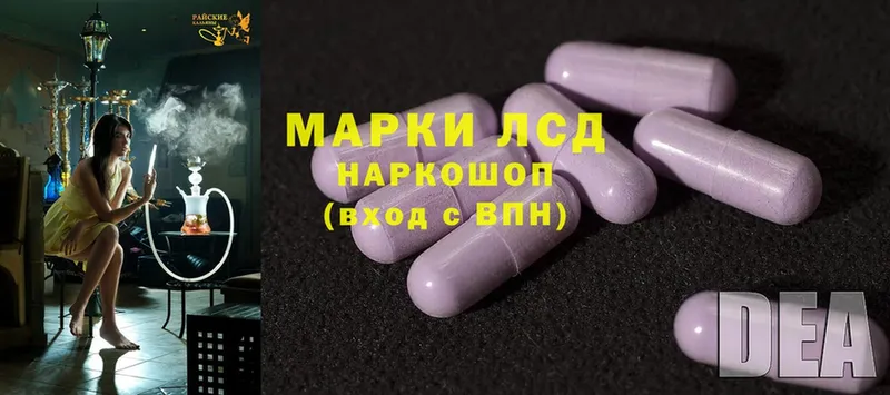 Лсд 25 экстази ecstasy  даркнет сайт  Сретенск 