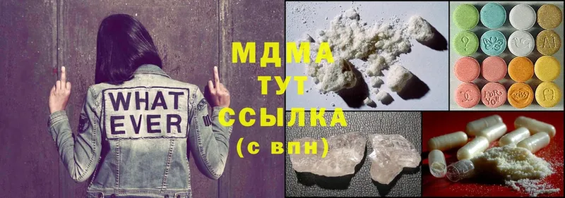 MDMA VHQ  Сретенск 